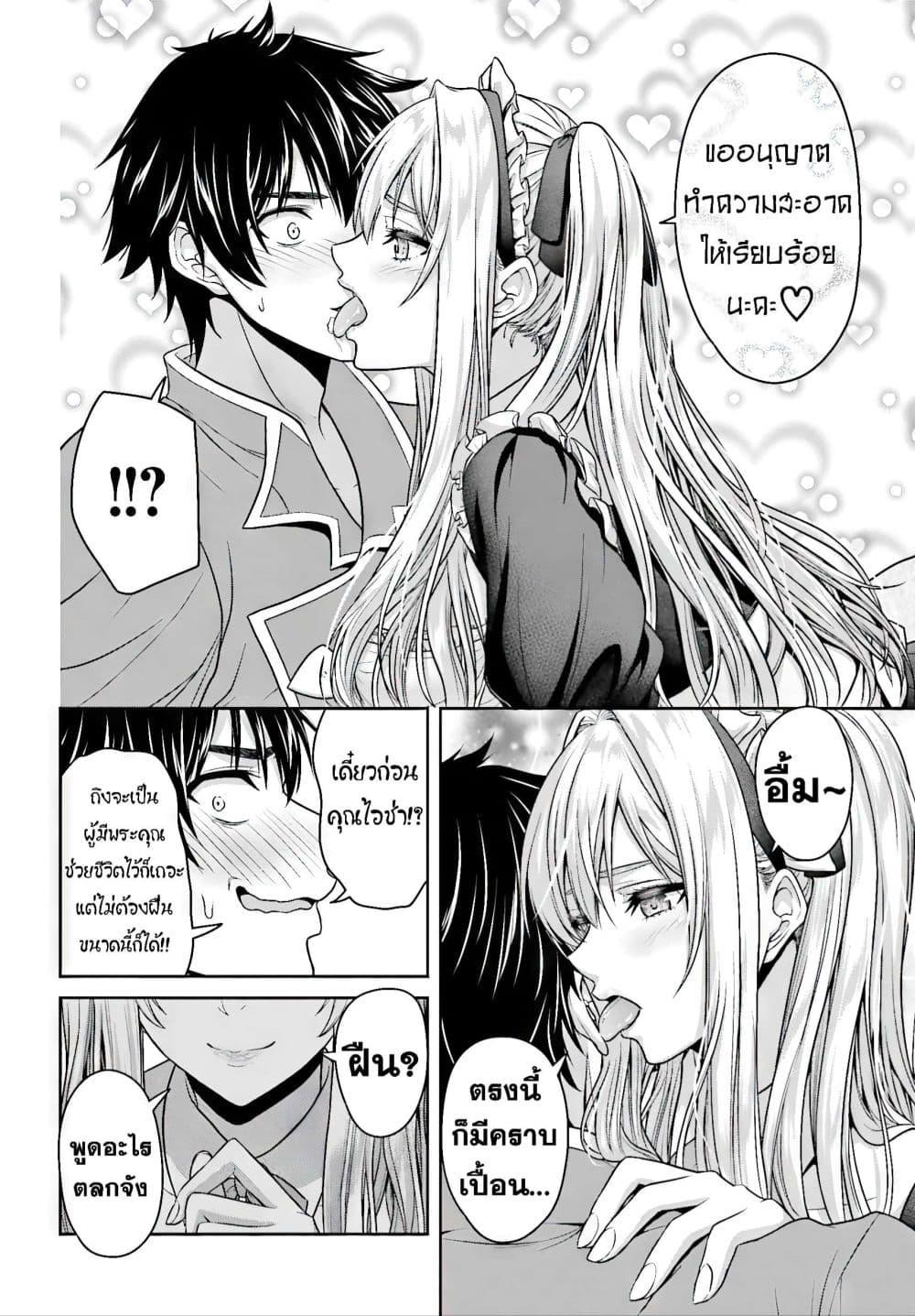 Manga-lc-com อ่านมังงะ อ่านการ์ตูน ออนไลน์ ฟรี Tensei shita Kuukan Mahoutsukai wa Shoutai Kakushite Medachitai! ตอนที่ 1 2 3 4 5 6 7 8 9 10 11 12 13 14 ฟรี ไม่มีโฆษณา Manga-lc - อ่าน มังงะ อ่าน การ์ตูน ออนไลน์ อ่านมังงะ ฟรี