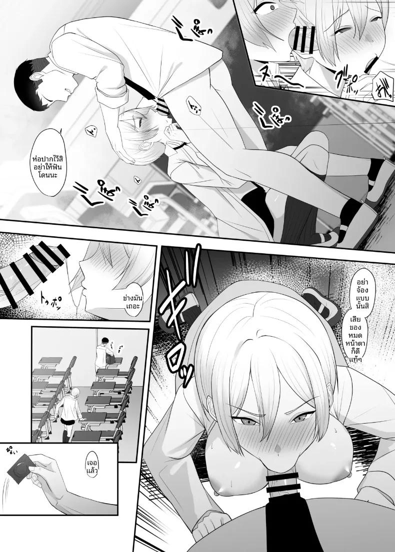 Doujin-Lc- อ่าน โดจิน มังฮวา เกาหลี ญี่ปุ่น จีน แปลไทย มุมมองความเป็นหญิงของเจ้าชาย (Charucharo) ตอนที่ 1 2 3 4 5 6 7 8 9 10 11 12 13 14 ฟรี ไม่มีโฆษณา อ่าน โดจิน Manhwa เกาหลี ญี่ปุ่น จีน เรามีครบ คัดมาให้เน้นๆ โดจิน 18+ รับประกันความฟินโดย  Doujin Lc