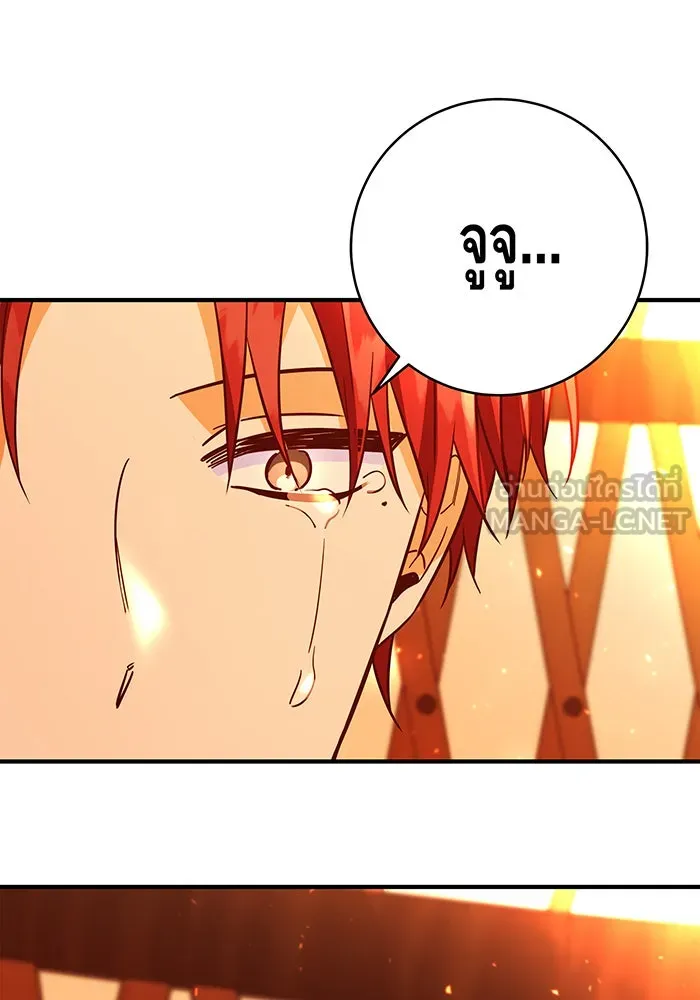 นางร้ายที่ไหนจะมีคุณธรรม ตอนที่ 48 รูปที่ 21