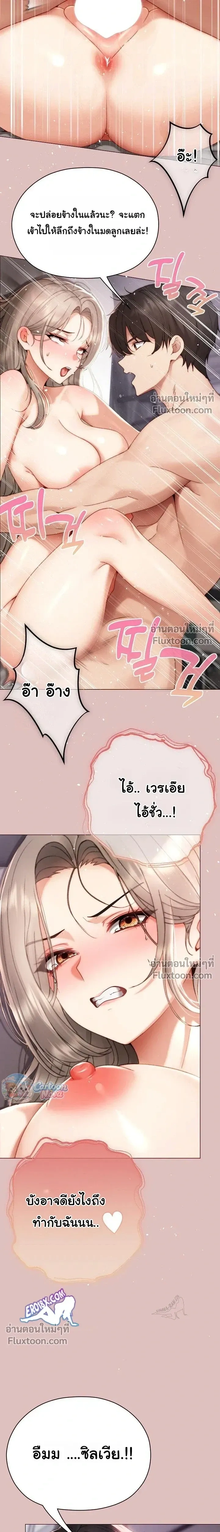 Doujin-Lc- อ่าน โดจิน มังฮวา เกาหลี ญี่ปุ่น จีน แปลไทย Little Miss Delinquent ตอนที่ 1 2 3 4 5 6 7 8 9 10 11 12 13 14 ฟรี ไม่มีโฆษณา อ่าน โดจิน Manhwa เกาหลี ญี่ปุ่น จีน เรามีครบ คัดมาให้เน้นๆ โดจิน 18+ รับประกันความฟินโดย  Doujin Lc