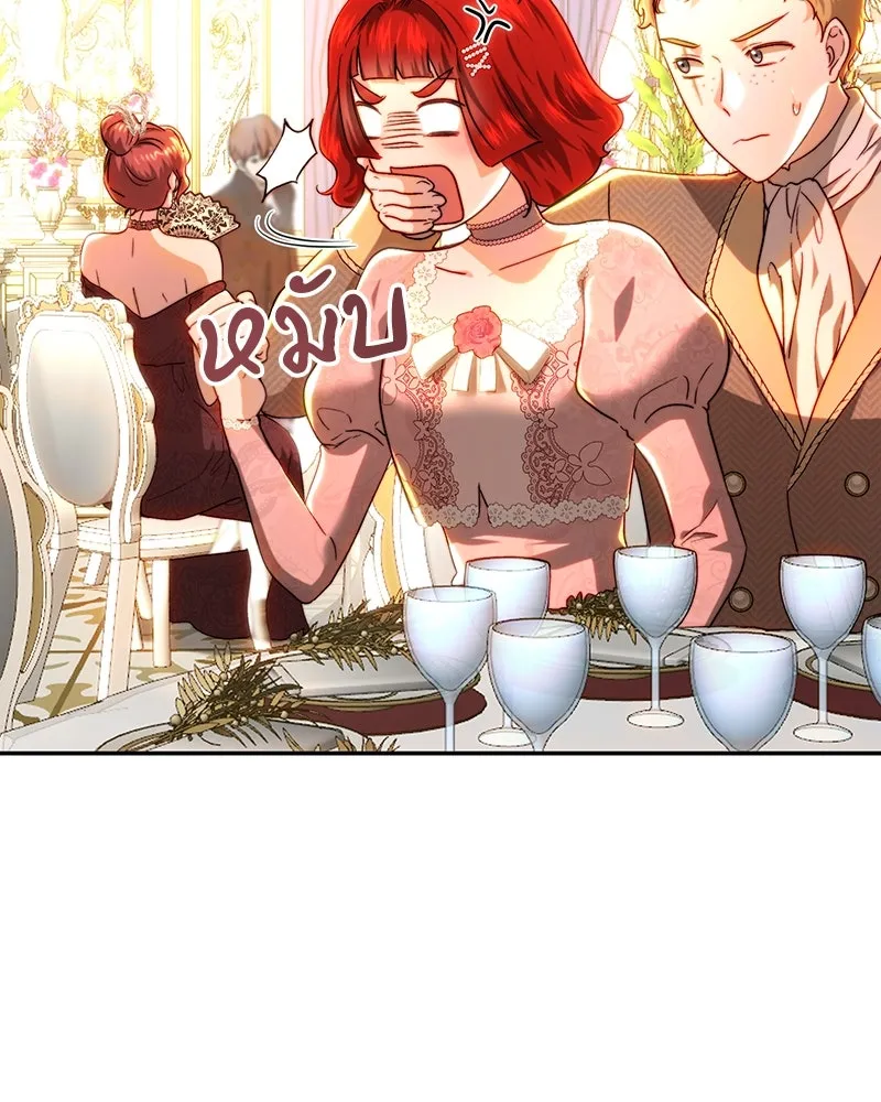 เจ้าหญิงคลั่งแห่งวังหลวง ตอนที่ 73 รูปที่ 118