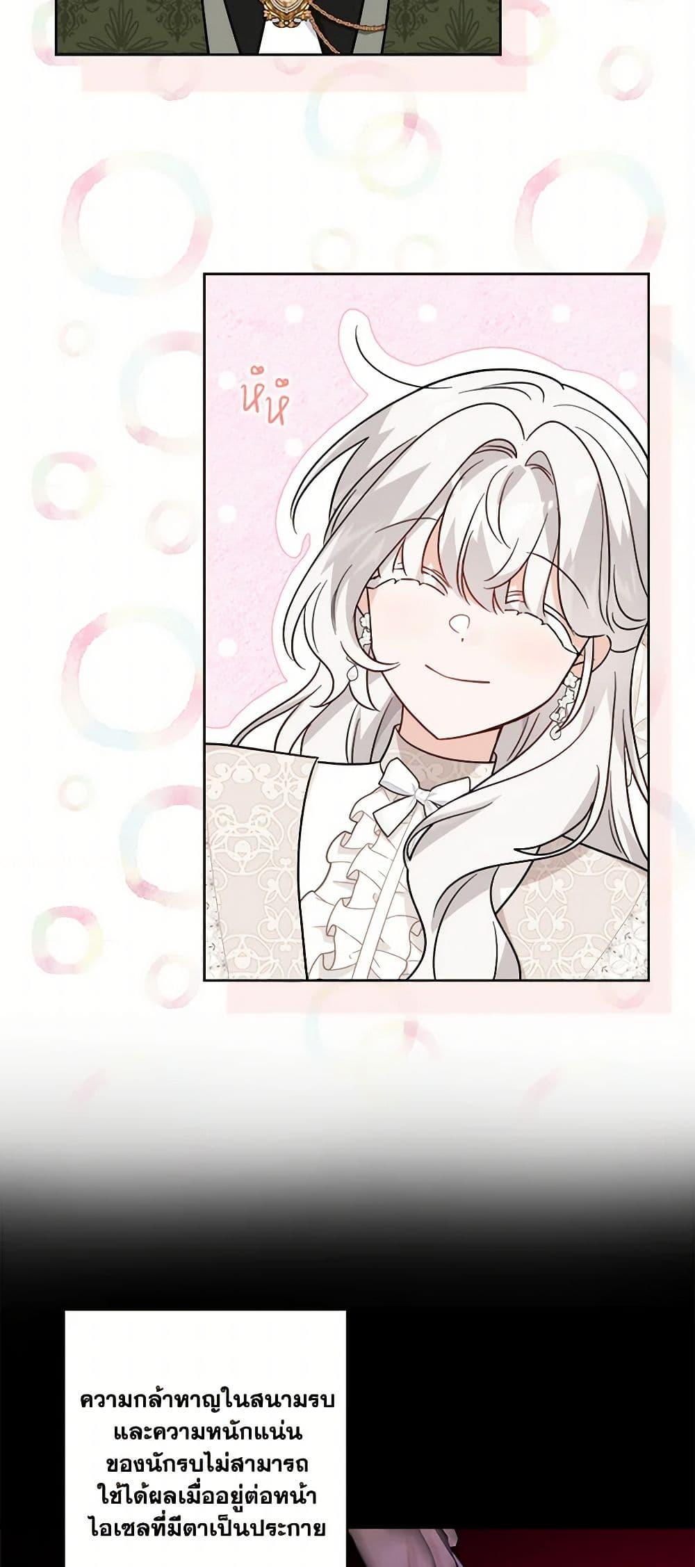 Manga-lc-com อ่านมังงะ อ่านการ์ตูน ออนไลน์ ฟรี The Male Lead is in Charge of the Successor ตอนที่ 1 2 3 4 5 6 7 8 9 10 11 12 13 14 ฟรี ไม่มีโฆษณา Manga-lc - อ่าน มังงะ อ่าน การ์ตูน ออนไลน์ อ่านมังงะ ฟรี