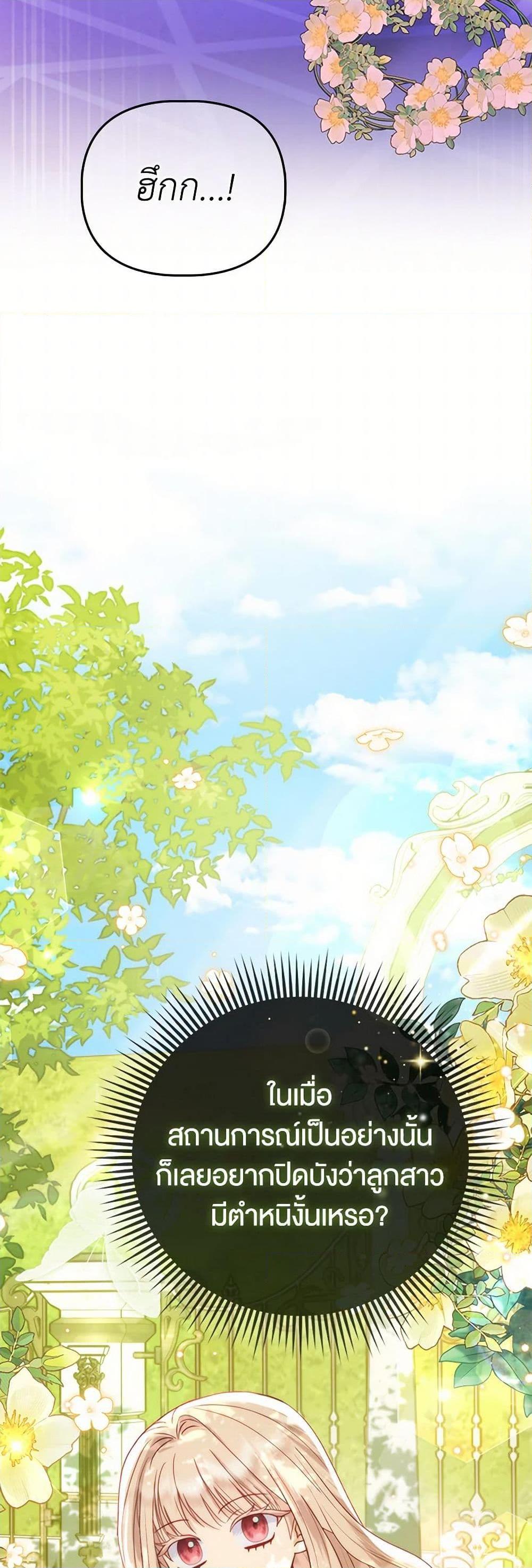 Manga-lc-com อ่านมังงะ อ่านการ์ตูน ออนไลน์ ฟรี Loved by the Villains ตอนที่ 1 2 3 4 5 6 7 8 9 10 11 12 13 14 ฟรี ไม่มีโฆษณา Manga-lc - อ่าน มังงะ อ่าน การ์ตูน ออนไลน์ อ่านมังงะ ฟรี