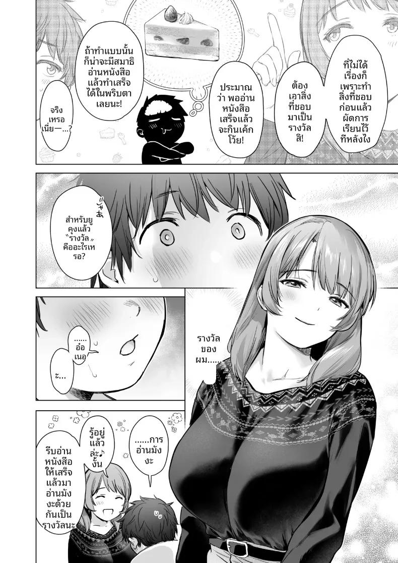 Doujin-Lc- อ่าน โดจิน มังฮวา เกาหลี ญี่ปุ่น จีน แปลไทย บทเรียนลับกับติวเตอร์สาวมัธยมปลาย (Umakuchi Syouyu) ตอนที่ 1 2 3 4 5 6 7 8 9 10 11 12 13 14 ฟรี ไม่มีโฆษณา อ่าน โดจิน Manhwa เกาหลี ญี่ปุ่น จีน เรามีครบ คัดมาให้เน้นๆ โดจิน 18+ รับประกันความฟินโดย  Doujin Lc