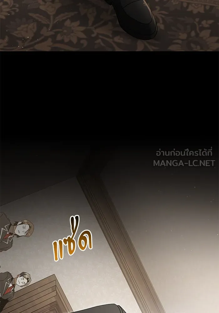 อัศวินดำล่าท้าเวลา ตอนที่ 76 รูปที่ 24