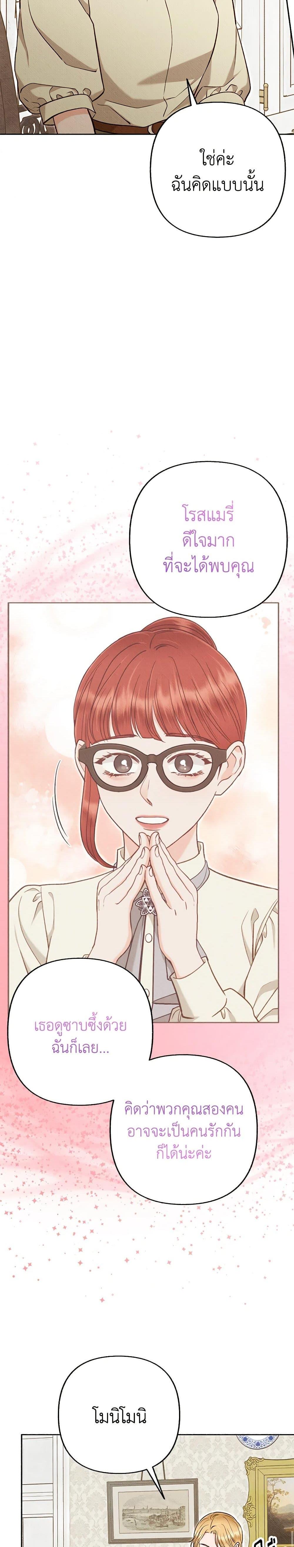 Manga-lc-com อ่านมังงะ อ่านการ์ตูน ออนไลน์ ฟรี Dear My Rude Darling With Multiple Personality ตอนที่ 1 2 3 4 5 6 7 8 9 10 11 12 13 14 ฟรี ไม่มีโฆษณา Manga-lc - อ่าน มังงะ อ่าน การ์ตูน ออนไลน์ อ่านมังงะ ฟรี