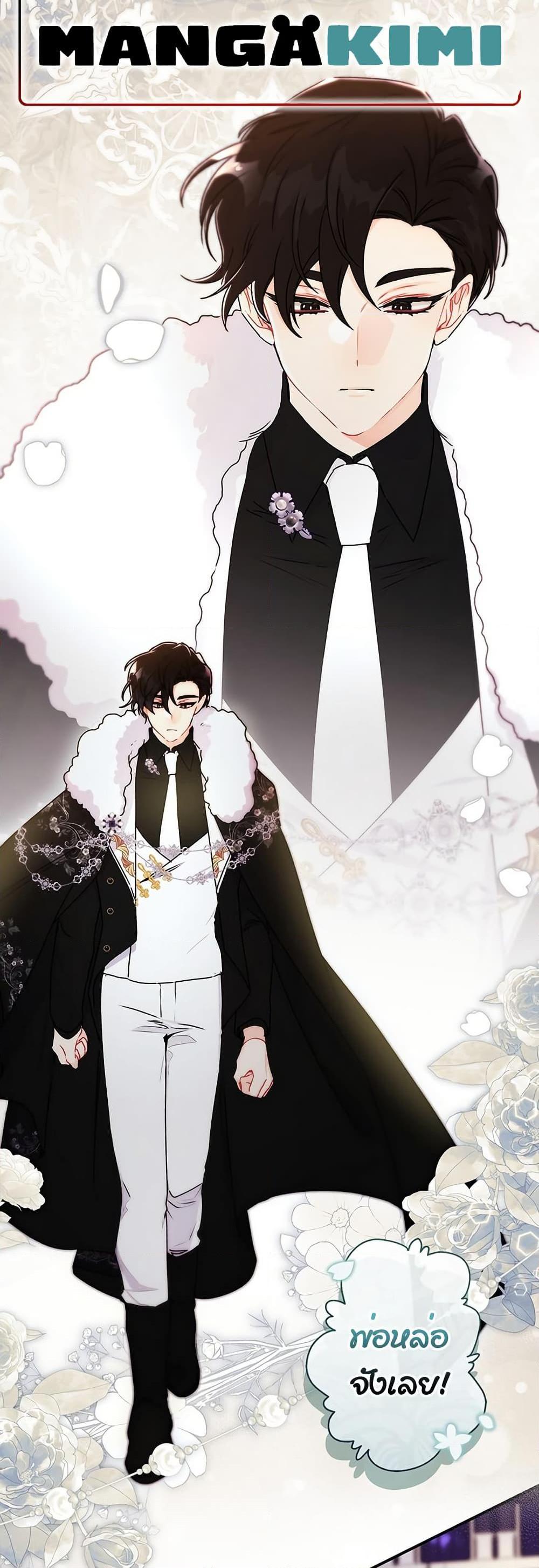 Manga-lc-com อ่านมังงะ อ่านการ์ตูน ออนไลน์ ฟรี I Became the Male Lead’s Adopted Daughter ตอนที่ 1 2 3 4 5 6 7 8 9 10 11 12 13 14 ฟรี ไม่มีโฆษณา Manga-lc - อ่าน มังงะ อ่าน การ์ตูน ออนไลน์ อ่านมังงะ ฟรี