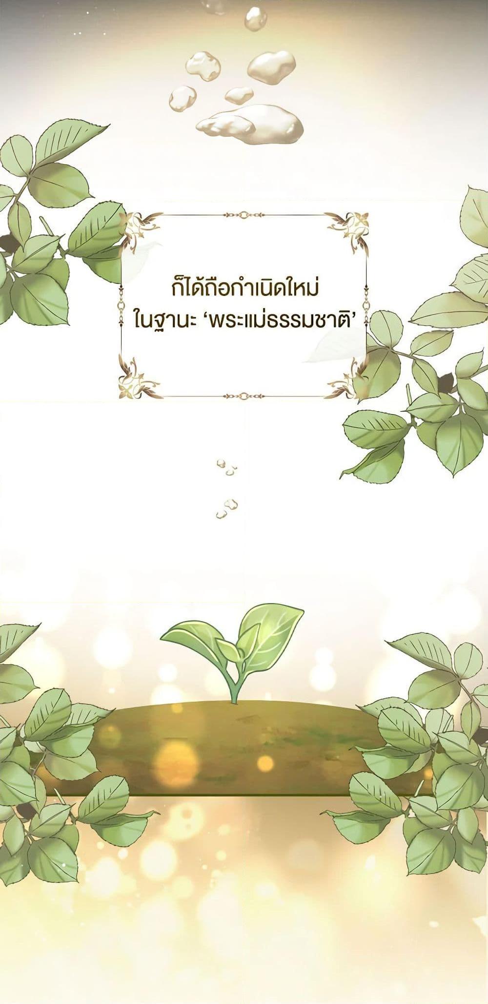 Manga-lc-com อ่านมังงะ อ่านการ์ตูน ออนไลน์ ฟรี Duchess in the Glass House ตอนที่ 1 2 3 4 5 6 7 8 9 10 11 12 13 14 ฟรี ไม่มีโฆษณา Manga-lc - อ่าน มังงะ อ่าน การ์ตูน ออนไลน์ อ่านมังงะ ฟรี
