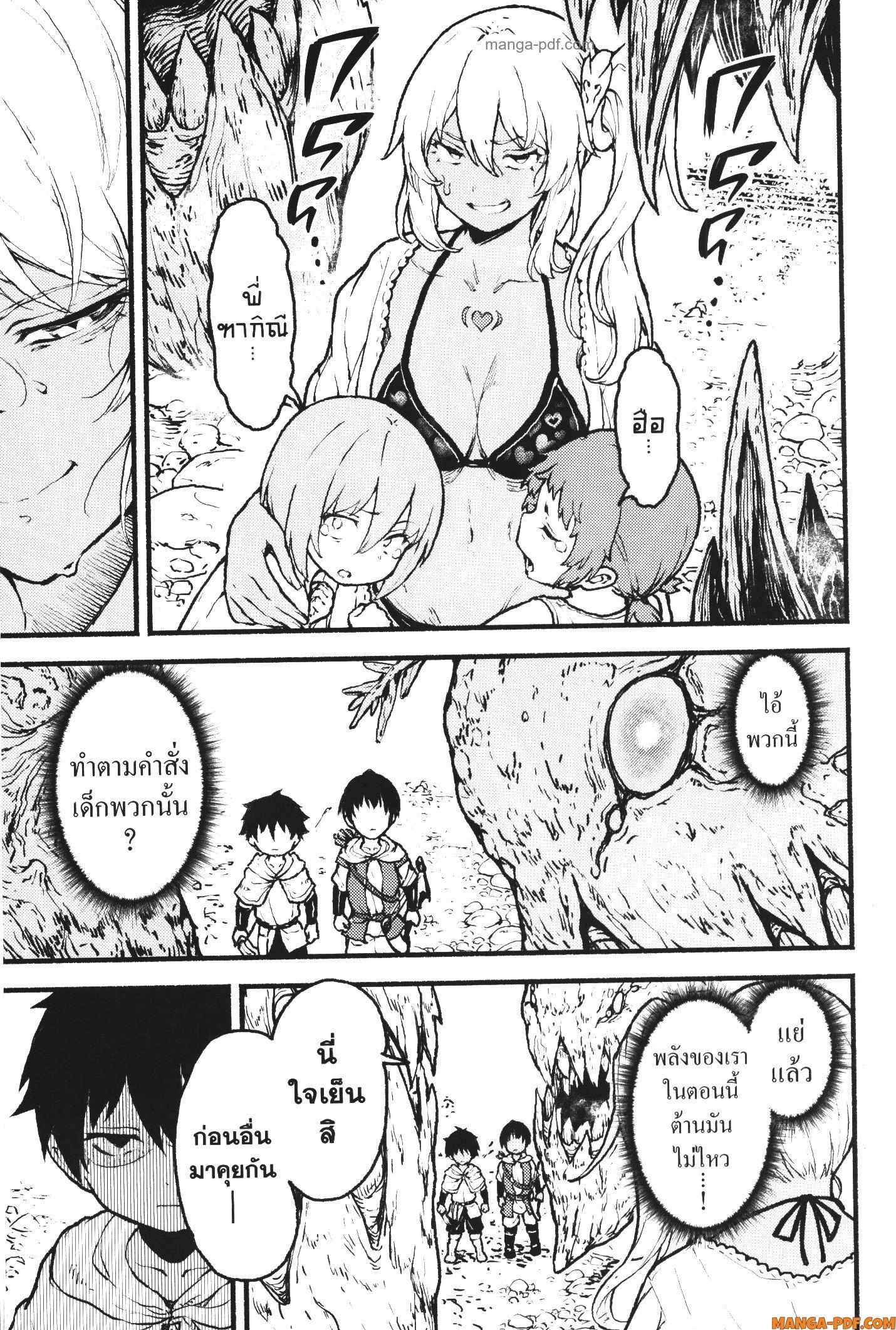 Manga-lc-com อ่านมังงะ อ่านการ์ตูน ออนไลน์ ฟรี Kaminaki Sekai no Kamisama Katsudou โลกนี้ โลกหน้า ข้าก็เป็นพระเจ้า ตอนที่ 1 2 3 4 5 6 7 8 9 10 11 12 13 14 ฟรี ไม่มีโฆษณา Manga-lc - อ่าน มังงะ อ่าน การ์ตูน ออนไลน์ อ่านมังงะ ฟรี