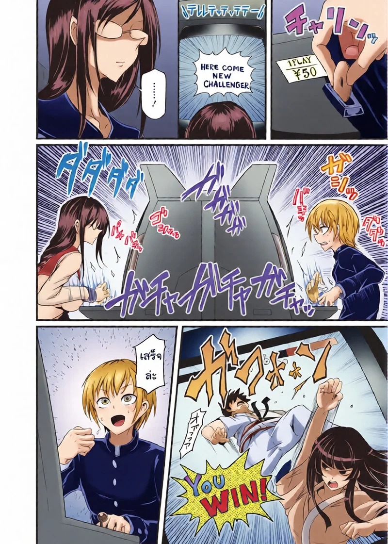 Doujin-Lc- อ่าน โดจิน มังฮวา เกาหลี ญี่ปุ่น จีน แปลไทย เรื่องลับที่ร้านเกม  [Ganmarei] Sho gari! ตอนที่ 1 ฟรี ไม่มีโฆษณา อ่าน โดจิน Manhwa เกาหลี ญี่ปุ่น จีน เรามีครบ คัดมาให้เน้นๆ โดจิน 18+ รับประกันความฟินโดย Doujin Lc
