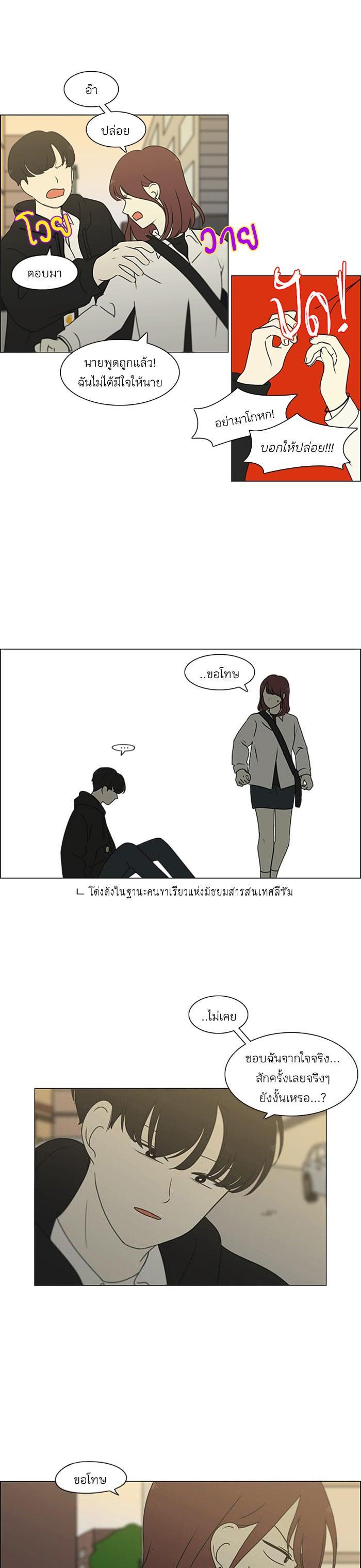 Manga-lc-com อ่านมังงะ อ่านการ์ตูน ออนไลน์ ฟรี Love Revolution รักนี้ต้องปฏิวัติ ตอนที่ 1 2 3 4 5 6 7 8 9 10 11 12 13 14 ฟรี ไม่มีโฆษณา Manga-lc - อ่าน มังงะ อ่าน การ์ตูน ออนไลน์ อ่านมังงะ ฟรี