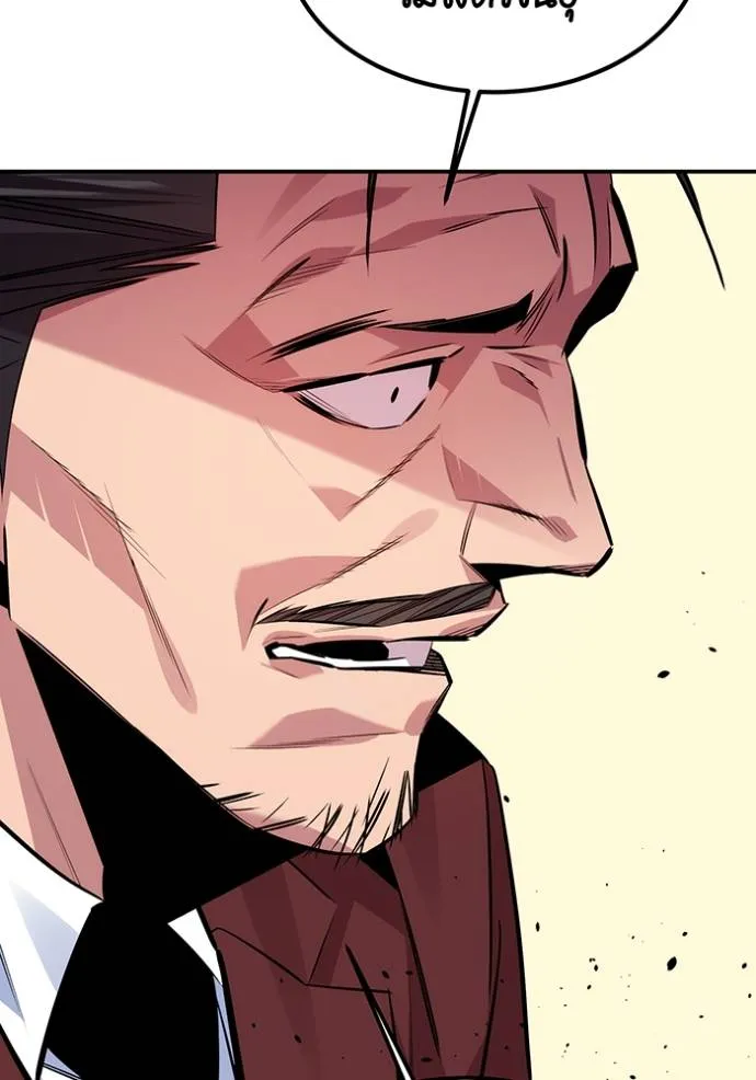 แยกร่าง ล่าอัตโนมัติ ตอนที่ 106 รูปที่ 44