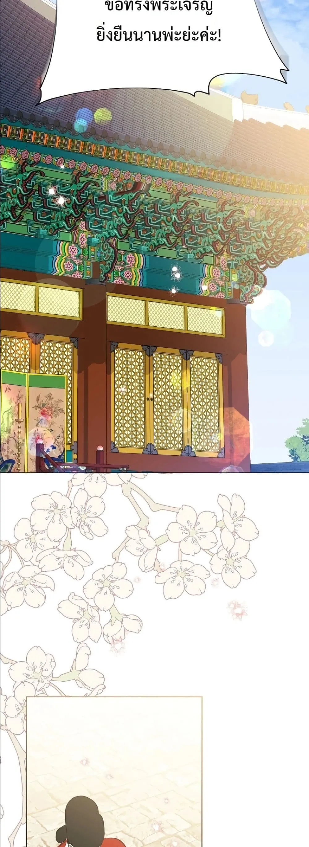 Manga-lc-com อ่านมังงะ อ่านการ์ตูน ออนไลน์ ฟรี The Princess’s Guide to a Perfect Life ตอนที่ 1 2 3 4 5 6 7 8 9 10 11 12 13 14 ฟรี ไม่มีโฆษณา Manga-lc - อ่าน มังงะ อ่าน การ์ตูน ออนไลน์ อ่านมังงะ ฟรี