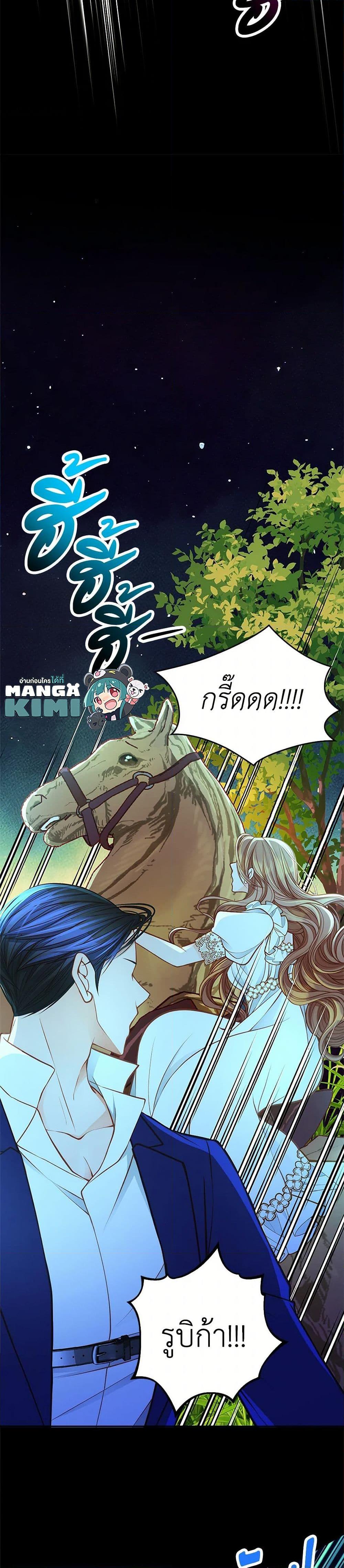 Manga-lc-com อ่านมังงะ อ่านการ์ตูน ออนไลน์ ฟรี The Duchess’s Secret Dressing Room ตอนที่ 1 2 3 4 5 6 7 8 9 10 11 12 13 14 ฟรี ไม่มีโฆษณา Manga-lc - อ่าน มังงะ อ่าน การ์ตูน ออนไลน์ อ่านมังงะ ฟรี