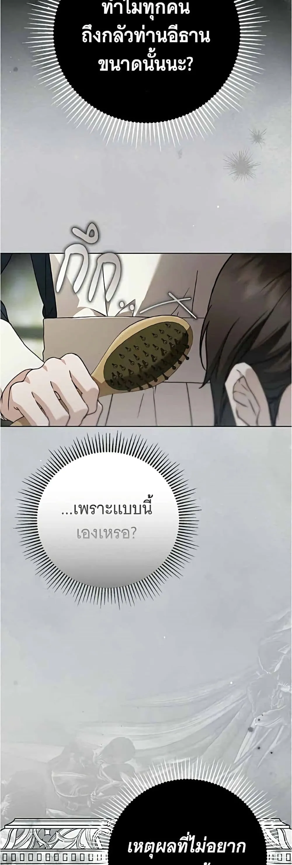 Manga-lc-com อ่านมังงะ อ่านการ์ตูน ออนไลน์ ฟรี The Count’s Secret Maid ตอนที่ 1 2 3 4 5 6 7 8 9 10 11 12 13 14 ฟรี ไม่มีโฆษณา Manga-lc - อ่าน มังงะ อ่าน การ์ตูน ออนไลน์ อ่านมังงะ ฟรี