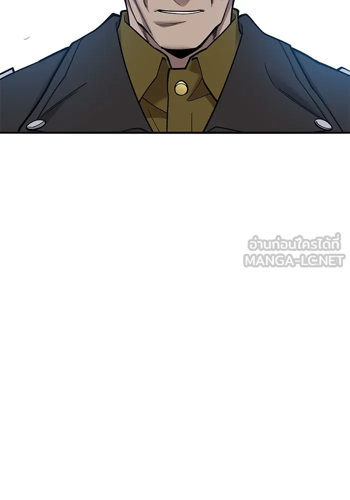 ยอดคนเลเวลทะลุ ตอนที่ 35 บุกทางเหนือ (7) รูปที่ 24