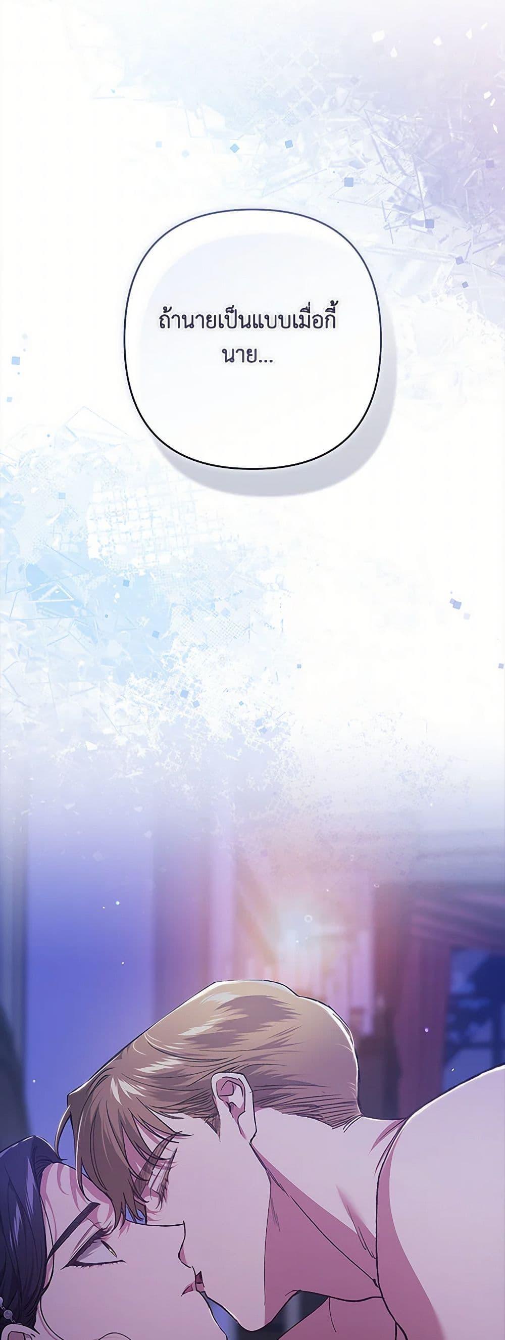 Manga-lc-com อ่านมังงะ อ่านการ์ตูน ออนไลน์ ฟรี The Broken Ring – This Marriage Will Fail Anyway ตอนที่ 1 2 3 4 5 6 7 8 9 10 11 12 13 14 ฟรี ไม่มีโฆษณา Manga-lc - อ่าน มังงะ อ่าน การ์ตูน ออนไลน์ อ่านมังงะ ฟรี