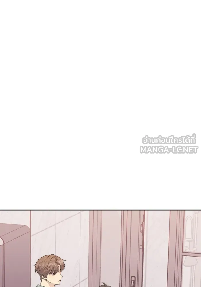 Couple Breaker ตอนที่ 28 รูปที่ 15