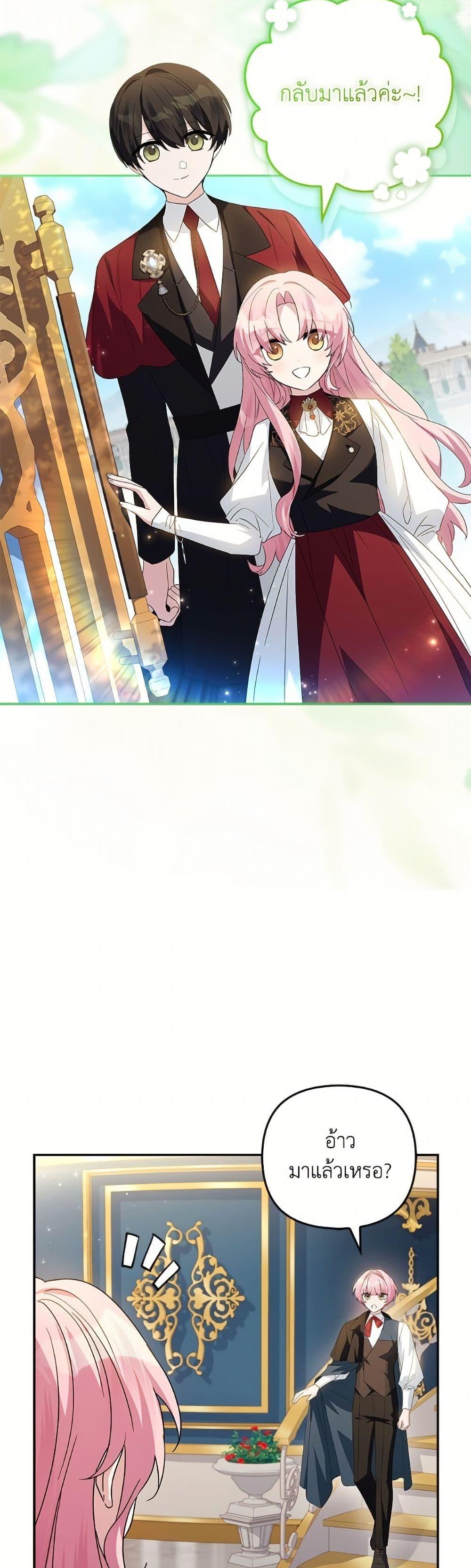 Manga-lc-com อ่านมังงะ อ่านการ์ตูน ออนไลน์ ฟรี The Youngest Daughter of the Villainous Duke ตอนที่ 1 2 3 4 5 6 7 8 9 10 11 12 13 14 ฟรี ไม่มีโฆษณา Manga-lc - อ่าน มังงะ อ่าน การ์ตูน ออนไลน์ อ่านมังงะ ฟรี