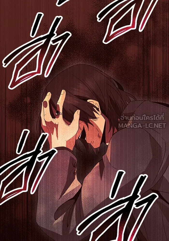 พลิกชะตาคว้าไอเทมระดับเทพ ตอนที่ 71 รูปที่ 96