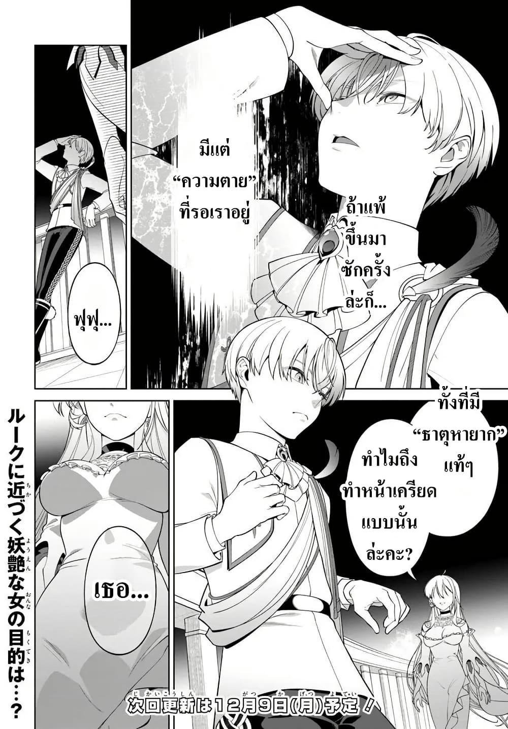 Manga-lc-com อ่านมังงะ อ่านการ์ตูน ออนไลน์ ฟรี Kiwamete Goumantaru Akuyaku Kizoku no Shogyou ตอนที่ 1 2 3 4 5 6 7 8 9 10 11 12 13 14 ฟรี ไม่มีโฆษณา Manga-lc - อ่าน มังงะ อ่าน การ์ตูน ออนไลน์ อ่านมังงะ ฟรี
