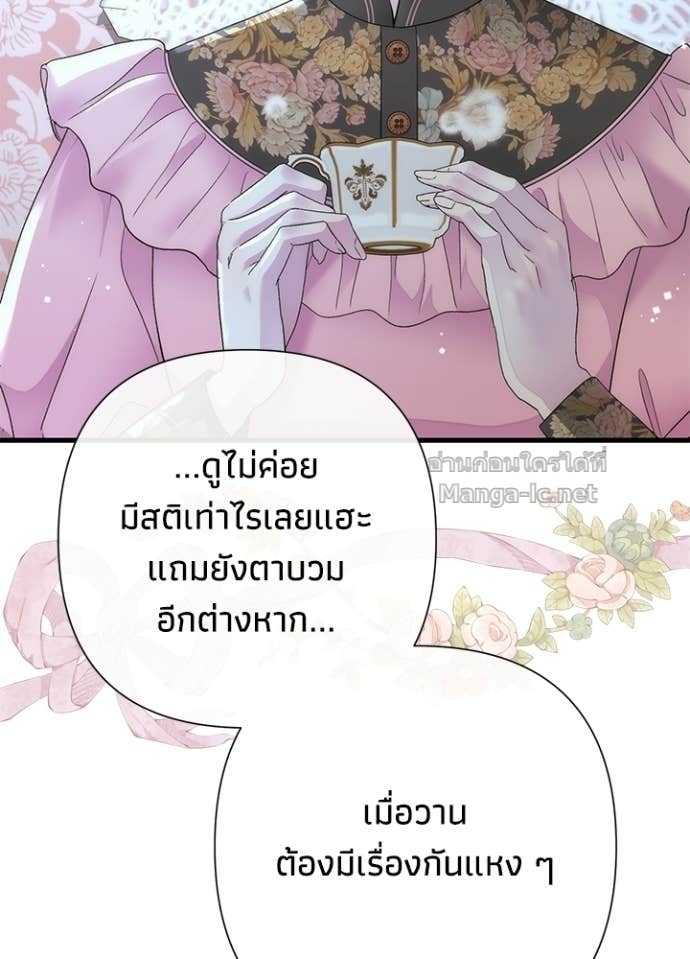 Doujin-Lc- อ่าน โดจิน มังฮวา เกาหลี ญี่ปุ่น จีน แปลไทย องค์ชายผู้อื้อฉาว ตอนที่ 1 2 3 4 5 6 7 8 9 10 11 12 13 14 ฟรี ไม่มีโฆษณา อ่าน โดจิน Manhwa เกาหลี ญี่ปุ่น จีน เรามีครบ คัดมาให้เน้นๆ โดจิน 18+ รับประกันความฟินโดย Doujin Lc