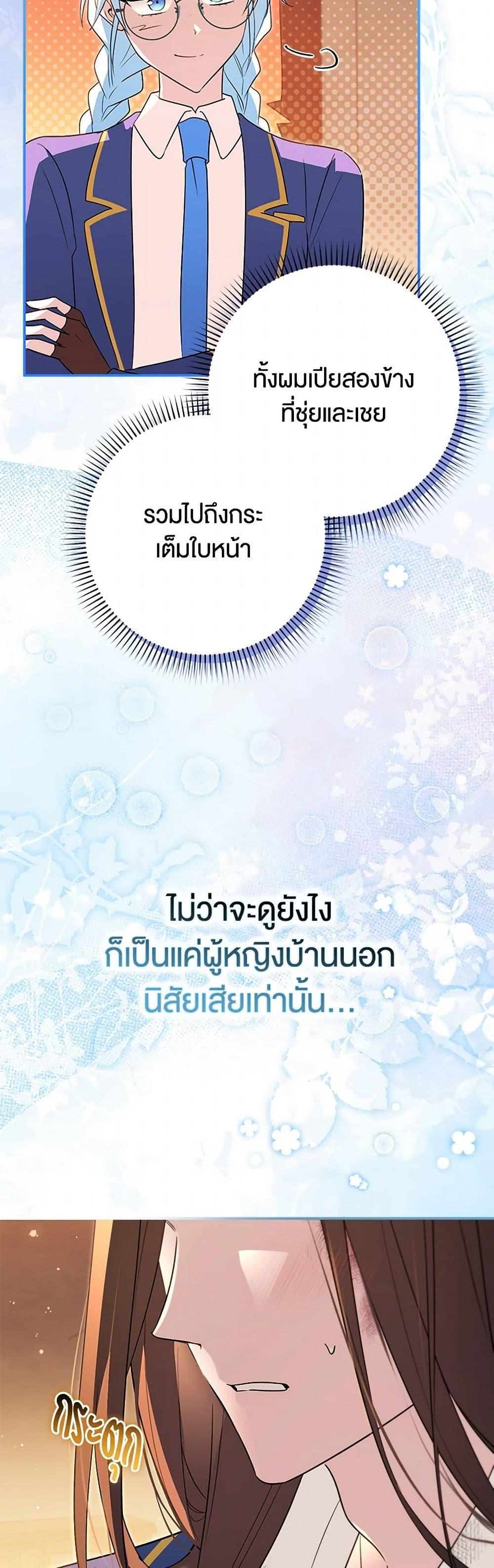Manga-lc-com อ่านมังงะ อ่านการ์ตูน ออนไลน์ ฟรี The Countdown of My Death Is Spamming My Status Window ตอนที่ 1 2 3 4 5 6 7 8 9 10 11 12 13 14 ฟรี ไม่มีโฆษณา Manga-lc - อ่าน มังงะ อ่าน การ์ตูน ออนไลน์ อ่านมังงะ ฟรี