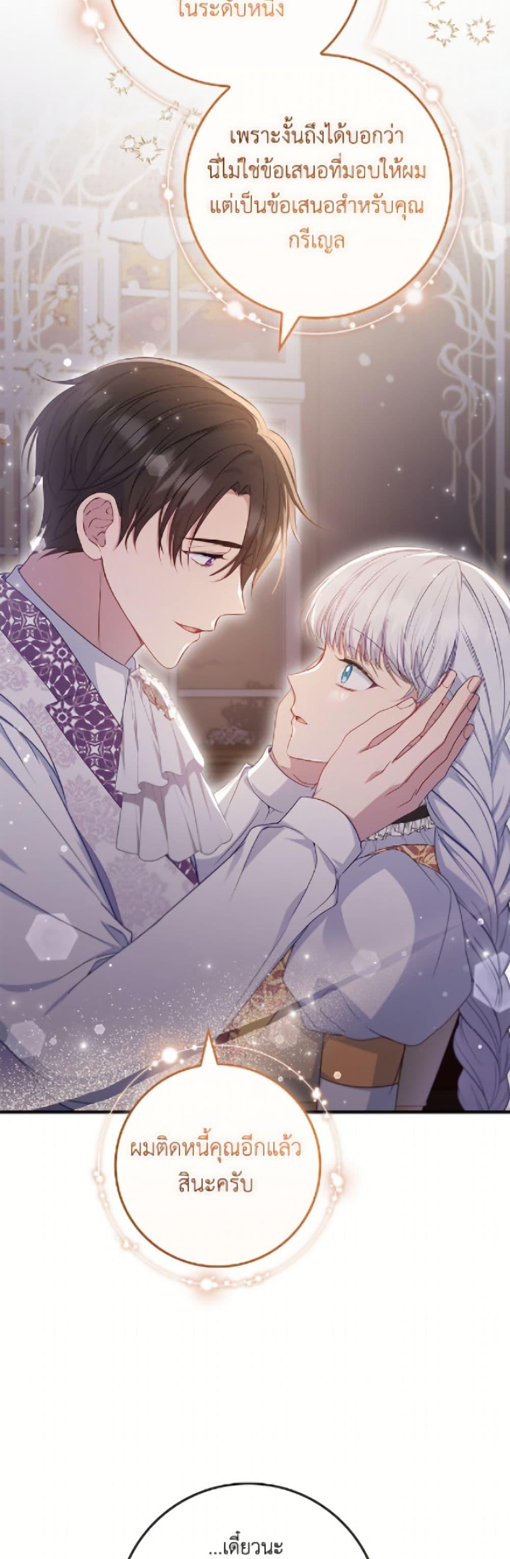 Manga-lc-com อ่านมังงะ อ่านการ์ตูน ออนไลน์ ฟรี Fakes Don’t Want To Be Real ตอนที่ 1 2 3 4 5 6 7 8 9 10 11 12 13 14 ฟรี ไม่มีโฆษณา Manga-lc - อ่าน มังงะ อ่าน การ์ตูน ออนไลน์ อ่านมังงะ ฟรี