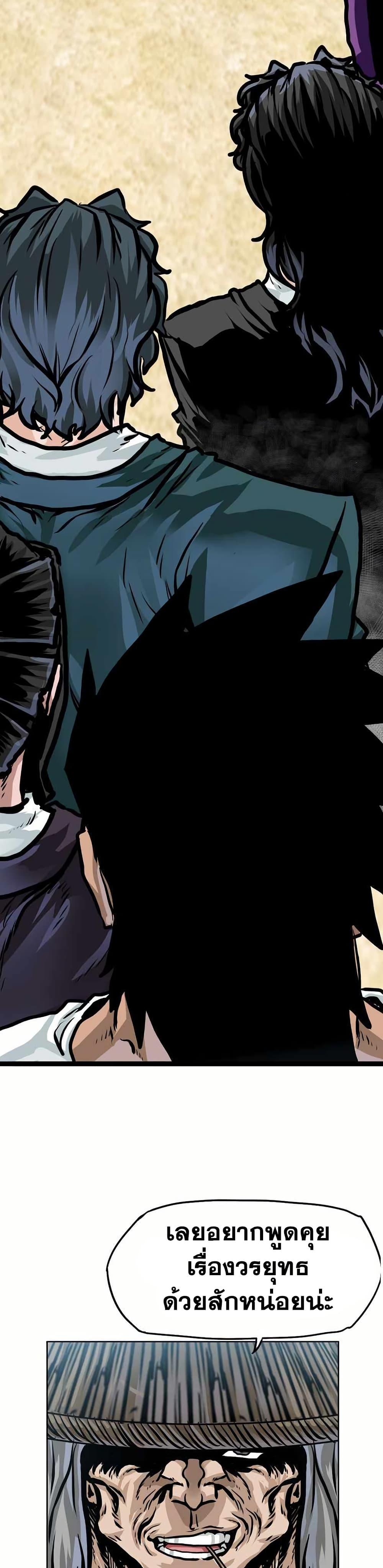 Manga-lc-com อ่านมังงะ อ่านการ์ตูน ออนไลน์ ฟรี Boss in School ตอนที่ 1 2 3 4 5 6 7 8 9 10 11 12 13 14 ฟรี ไม่มีโฆษณา Manga-lc - อ่าน มังงะ อ่าน การ์ตูน ออนไลน์ อ่านมังงะ ฟรี