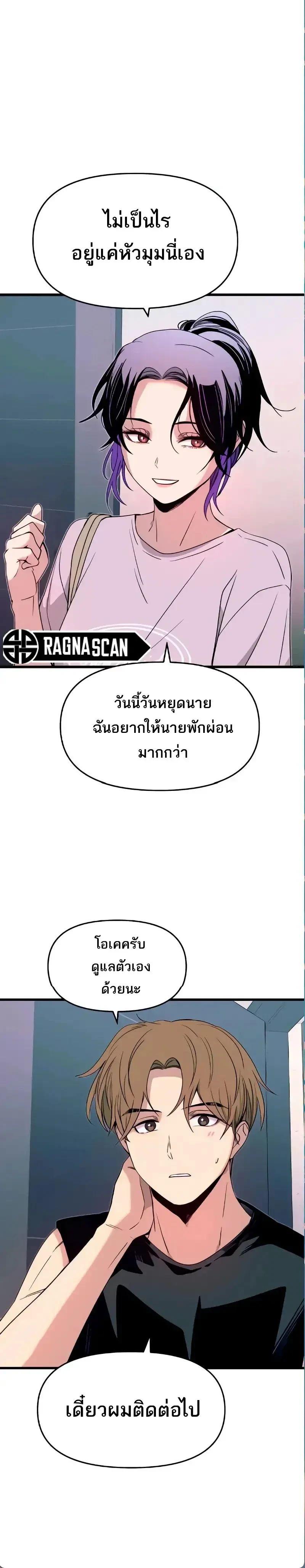 Manga-lc-com อ่านมังงะ อ่านการ์ตูน ออนไลน์ ฟรี My Bias Gets on the Last Train ตอนที่ 1 2 3 4 5 6 7 8 9 10 11 12 13 14 ฟรี ไม่มีโฆษณา Manga-lc - อ่าน มังงะ อ่าน การ์ตูน ออนไลน์ อ่านมังงะ ฟรี