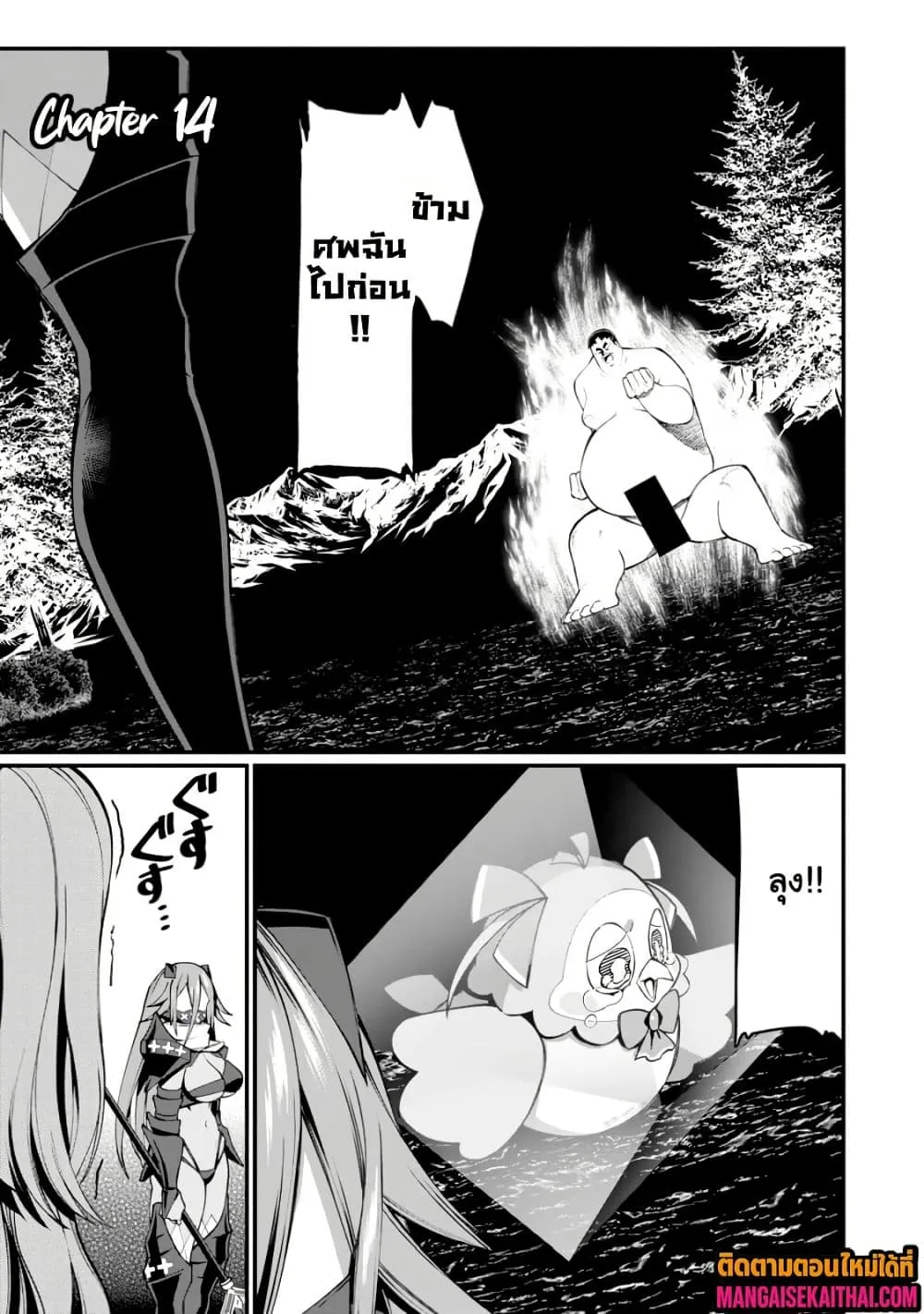 Manga-lc-com อ่านมังงะ อ่านการ์ตูน ออนไลน์ ฟรี Harem Ou no isekai Press Manyuuki ตอนที่ 1 2 3 4 5 6 7 8 9 10 11 12 13 14 ฟรี ไม่มีโฆษณา Manga-lc - อ่าน มังงะ อ่าน การ์ตูน ออนไลน์ อ่านมังงะ ฟรี