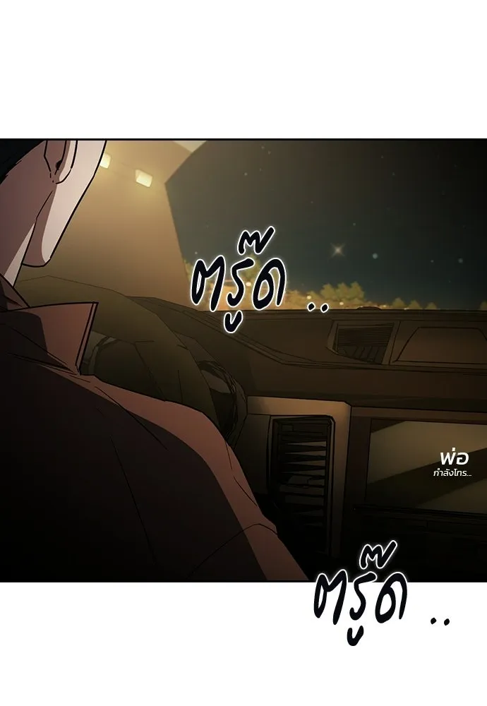 รักแล้วห้ามเลิก ตอนที่ 53 รูปที่ 53