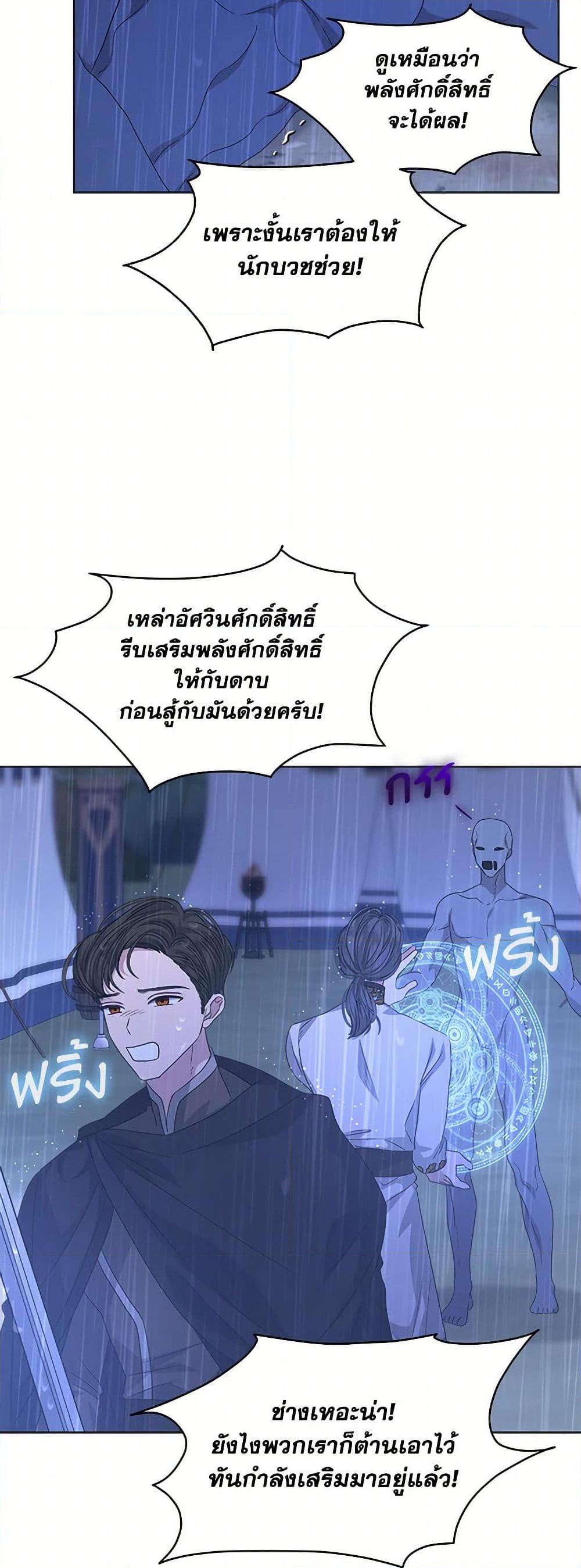 Manga-lc-com อ่านมังงะ อ่านการ์ตูน ออนไลน์ ฟรี I’m Tired of Novel Transmigration ตอนที่ 1 2 3 4 5 6 7 8 9 10 11 12 13 14 ฟรี ไม่มีโฆษณา Manga-lc - อ่าน มังงะ อ่าน การ์ตูน ออนไลน์ อ่านมังงะ ฟรี