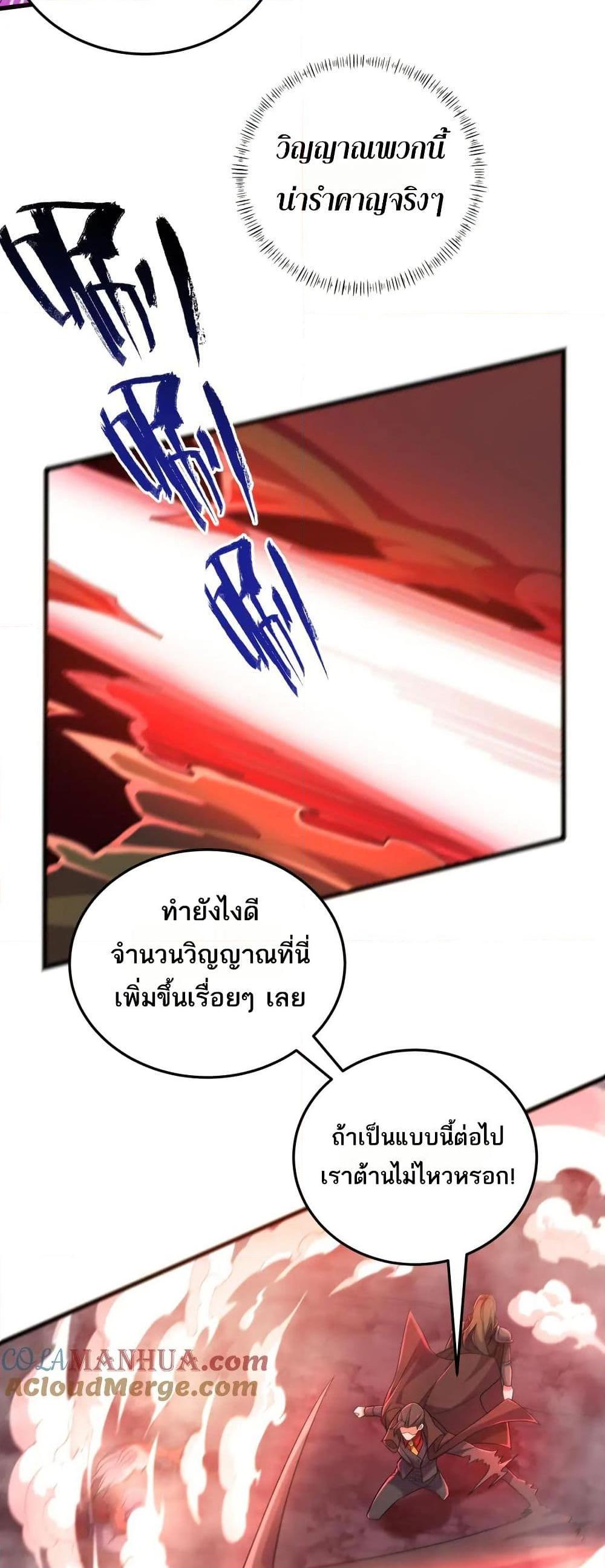 Manga-lc-com อ่านมังงะ อ่านการ์ตูน ออนไลน์ ฟรี I Rely On Cheat To Hunt Gods ตอนที่ 1 2 3 4 5 6 7 8 9 10 11 12 13 14 ฟรี ไม่มีโฆษณา Manga-lc - อ่าน มังงะ อ่าน การ์ตูน ออนไลน์ อ่านมังงะ ฟรี