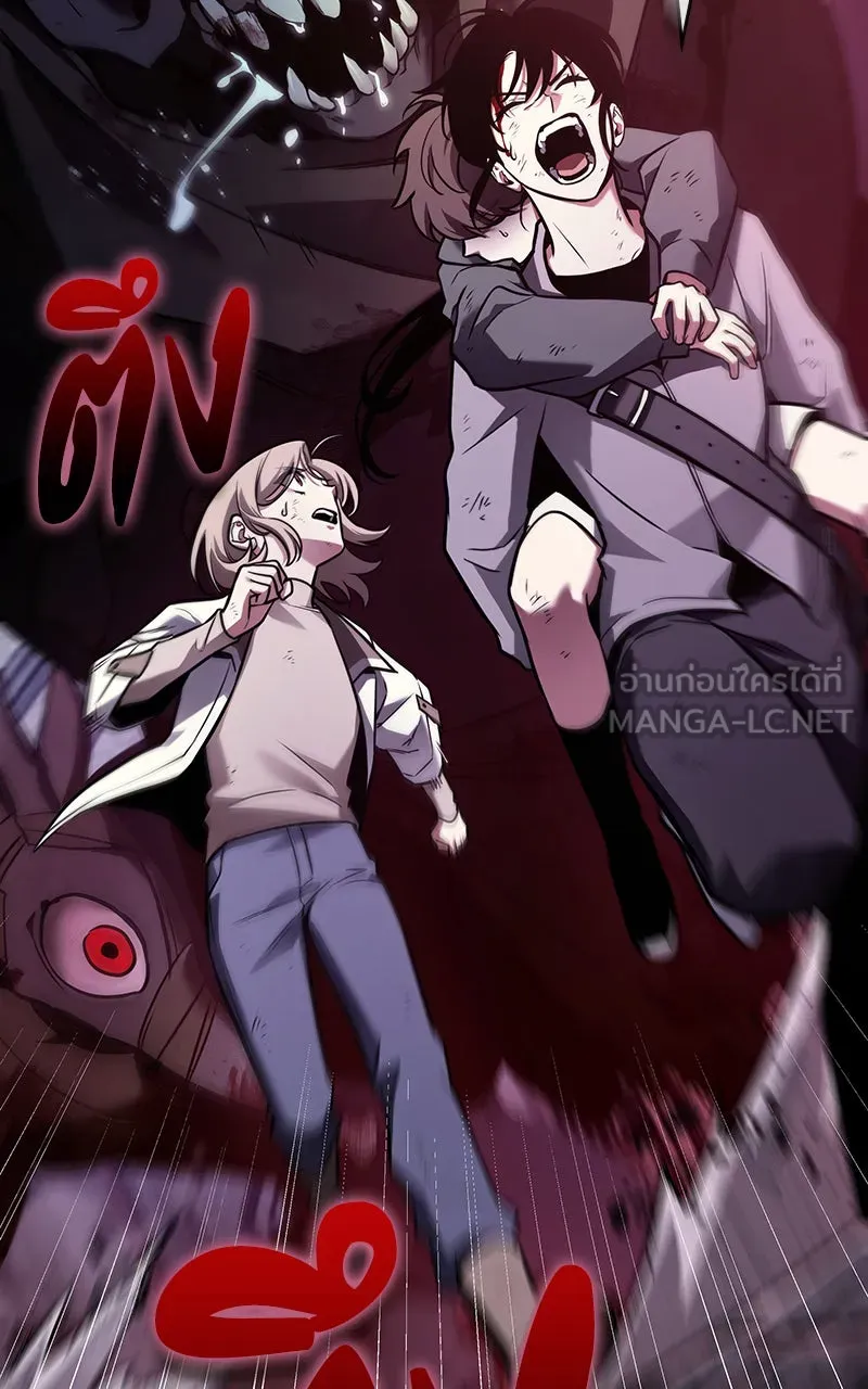 Omniscient Reader อ่านชะตาวันสิ้นโลก ตอนที่ 30 ปราสาทมืด (1) รูปที่ 84