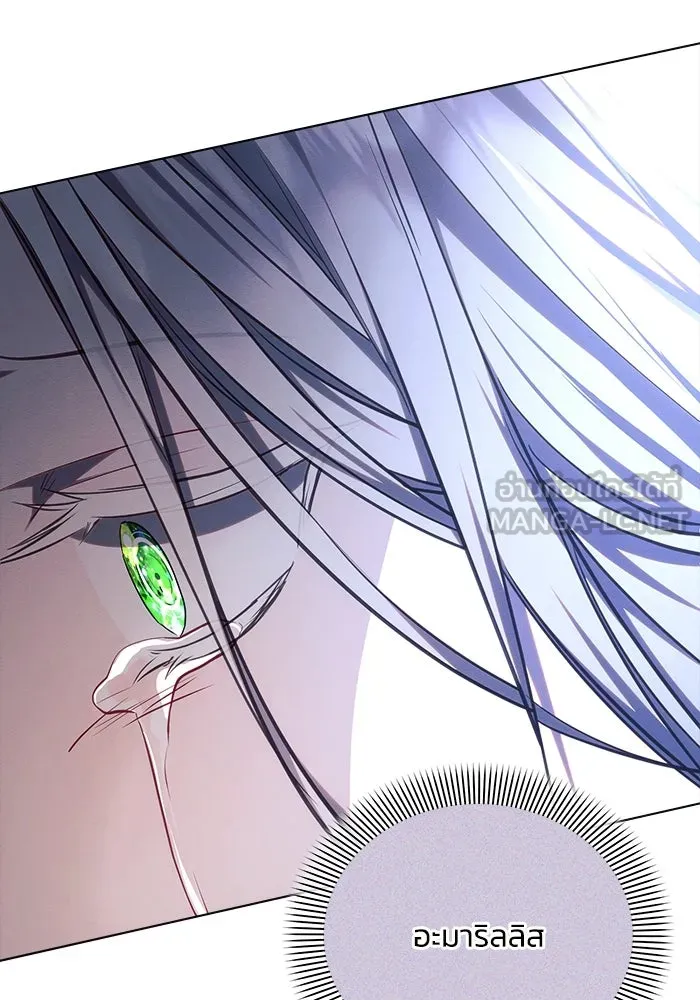 แอชสตาร์ต ตอนที่ 52 รูปที่ 102