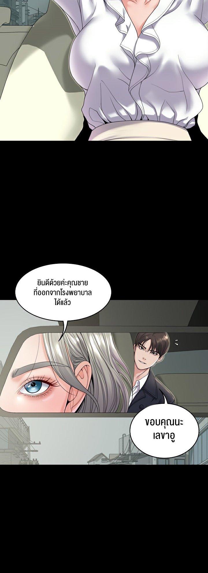 Doujin-Lc- อ่าน โดจิน มังฮวา เกาหลี ญี่ปุ่น จีน แปลไทย 21 ตอนที่ 1 2 3 4 5 6 7 8 9 10 11 12 13 14 ฟรี ไม่มีโฆษณา อ่าน โดจิน Manhwa เกาหลี ญี่ปุ่น จีน เรามีครบ คัดมาให้เน้นๆ โดจิน 18+ รับประกันความฟินโดย  Doujin Lc