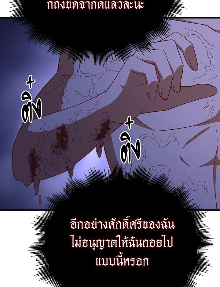 Manga-lc-com อ่านมังงะ อ่านการ์ตูน ออนไลน์ ฟรี The Lord of Coins ตอนที่ 1 2 3 4 5 6 7 8 9 10 11 12 13 14 ฟรี ไม่มีโฆษณา Manga-lc - อ่าน มังงะ อ่าน การ์ตูน ออนไลน์ อ่านมังงะ ฟรี