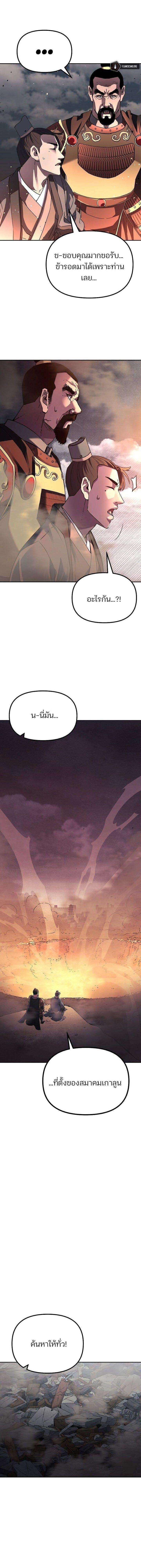 Manga-lc-com อ่านมังงะ อ่านการ์ตูน ออนไลน์ ฟรี The Reborn Ranker Chronicles ตอนที่ 1 2 3 4 5 6 7 8 9 10 11 12 13 14 ฟรี ไม่มีโฆษณา Manga-lc - อ่าน มังงะ อ่าน การ์ตูน ออนไลน์ อ่านมังงะ ฟรี