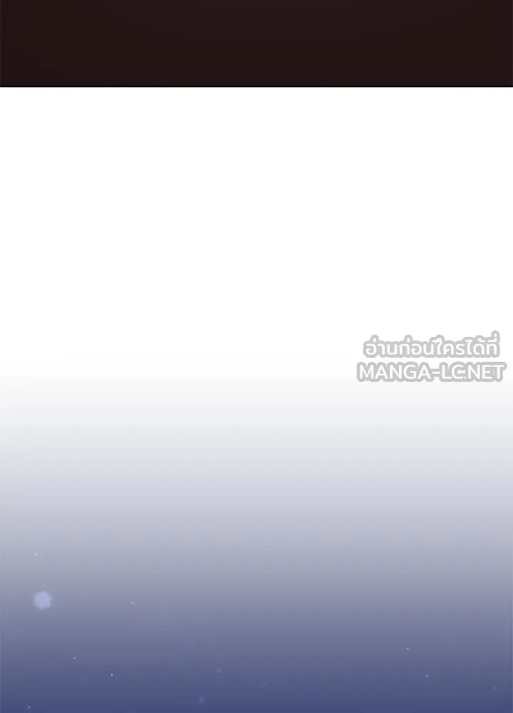 เพลิงแค้นผลาญใจ ตอนที่ 37 รูปที่ 39