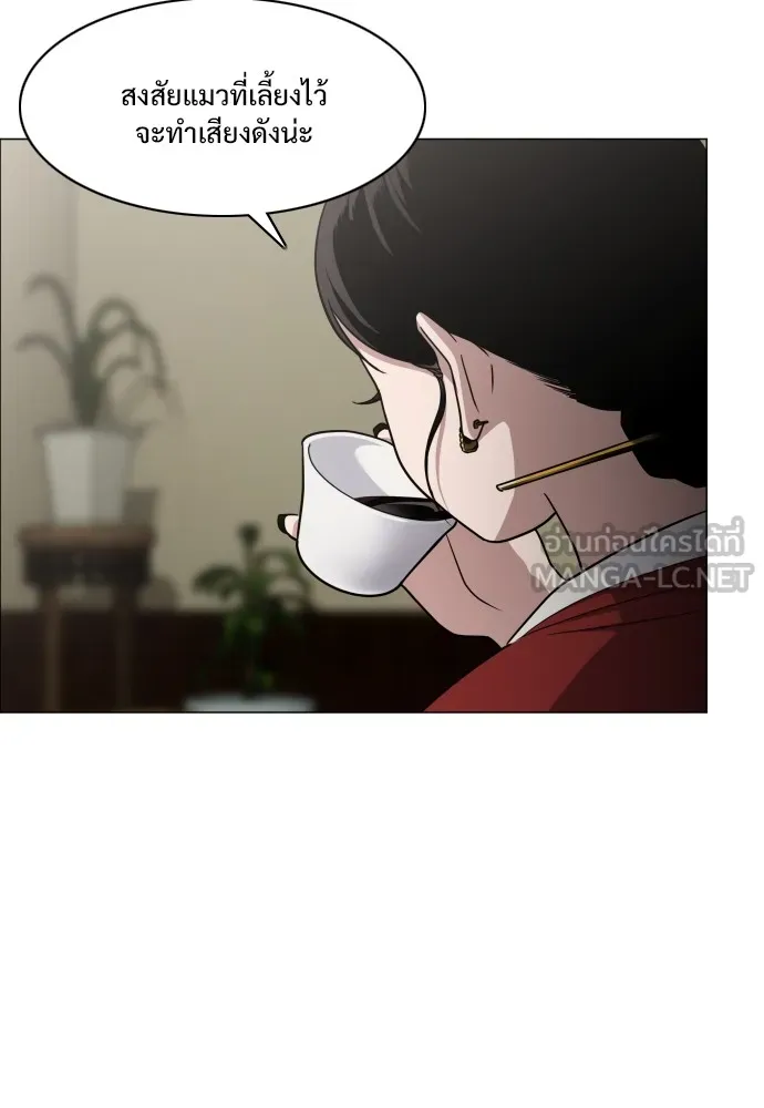 JAKDU ตอนที่ 11 รูปที่ 54