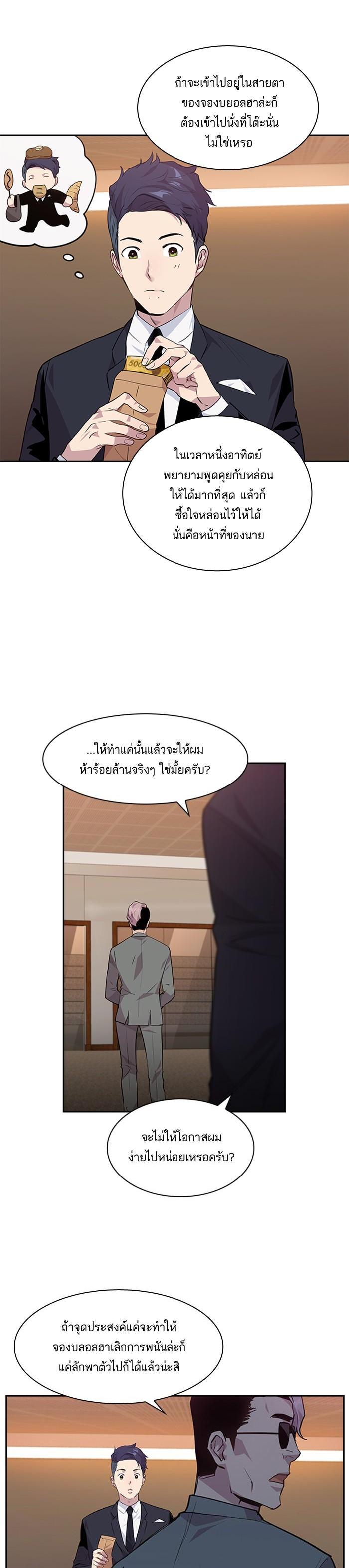 Manga-lc-com อ่านมังงะ อ่านการ์ตูน ออนไลน์ ฟรี The World Is Money and Power กลโกงโลกพนัน ตอนที่ 1 2 3 4 5 6 7 8 9 10 11 12 13 14 ฟรี ไม่มีโฆษณา Manga-lc - อ่าน มังงะ อ่าน การ์ตูน ออนไลน์ อ่านมังงะ ฟรี