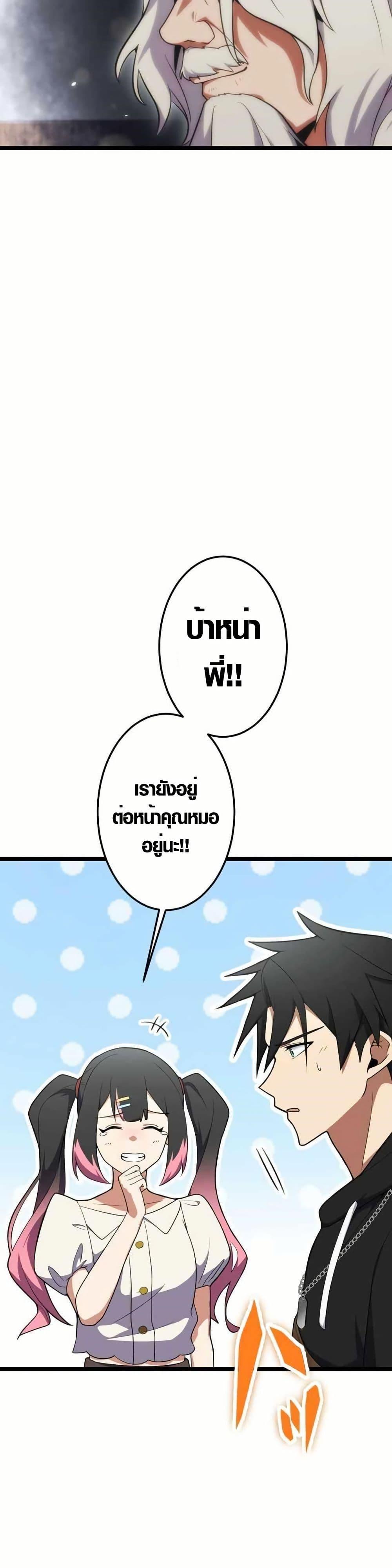 Manga-lc-com อ่านมังงะ อ่านการ์ตูน ออนไลน์ ฟรี Because I’m Super Lucky, I Got a Second Chance at Life ตอนที่ 1 2 3 4 5 6 7 8 9 10 11 12 13 14 ฟรี ไม่มีโฆษณา Manga-lc - อ่าน มังงะ อ่าน การ์ตูน ออนไลน์ อ่านมังงะ ฟรี