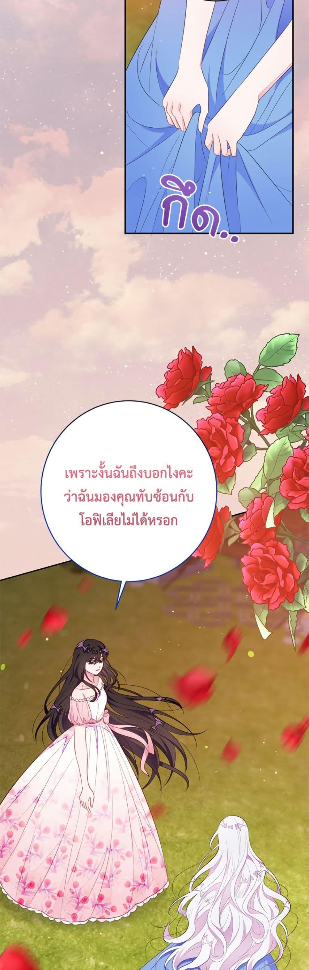 Manga-lc-com อ่านมังงะ อ่านการ์ตูน ออนไลน์ ฟรี The Bad Ending Of The Otome Game ตอนที่ 1 2 3 4 5 6 7 8 9 10 11 12 13 14 ฟรี ไม่มีโฆษณา Manga-lc - อ่าน มังงะ อ่าน การ์ตูน ออนไลน์ อ่านมังงะ ฟรี