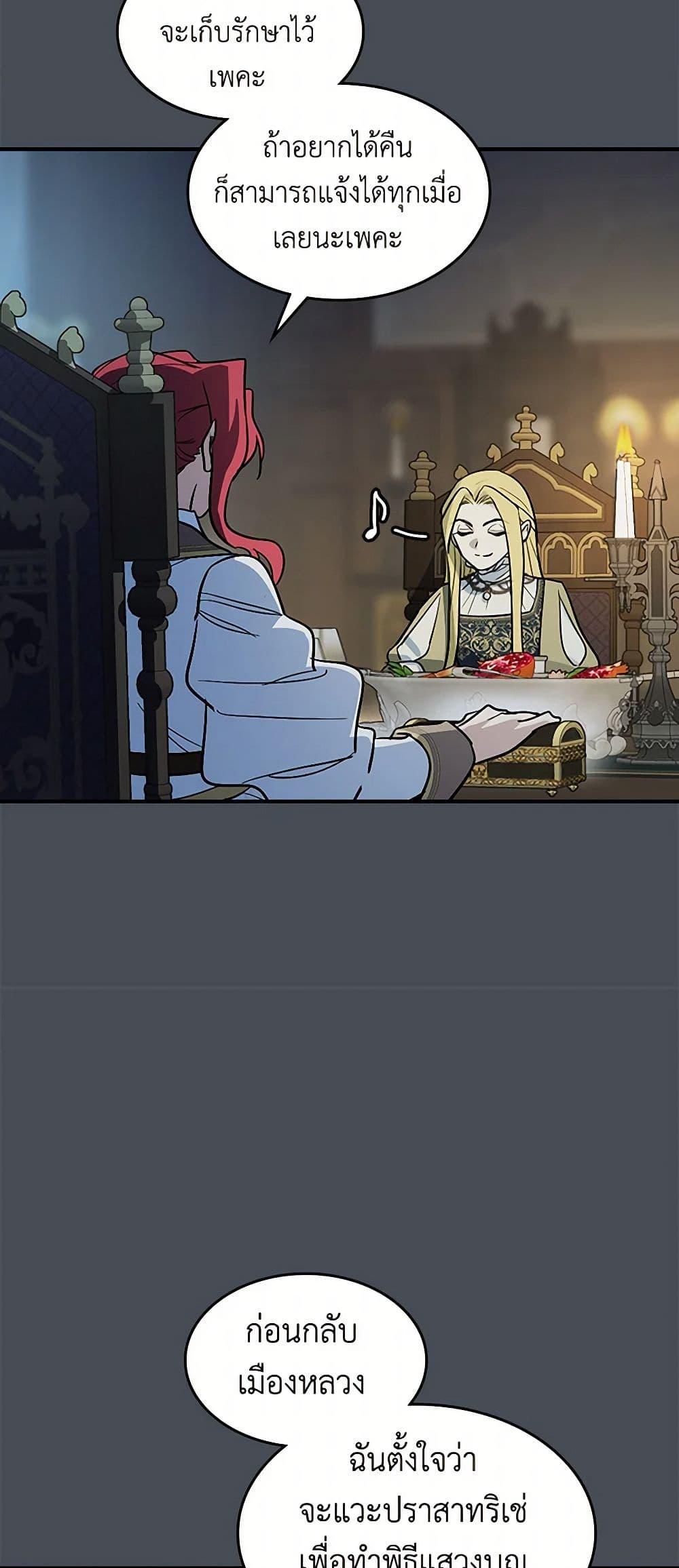 Manga-lc-com อ่านมังงะ อ่านการ์ตูน ออนไลน์ ฟรี The Lady and the Beast ตอนที่ 1 2 3 4 5 6 7 8 9 10 11 12 13 14 ฟรี ไม่มีโฆษณา Manga-lc - อ่าน มังงะ อ่าน การ์ตูน ออนไลน์ อ่านมังงะ ฟรี