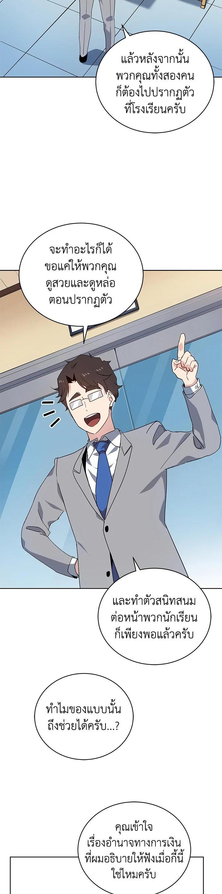 Manga-lc-com อ่านมังงะ อ่านการ์ตูน ออนไลน์ ฟรี The Descent of the Demonic Master ตอนที่ 1 2 3 4 5 6 7 8 9 10 11 12 13 14 ฟรี ไม่มีโฆษณา Manga-lc - อ่าน มังงะ อ่าน การ์ตูน ออนไลน์ อ่านมังงะ ฟรี