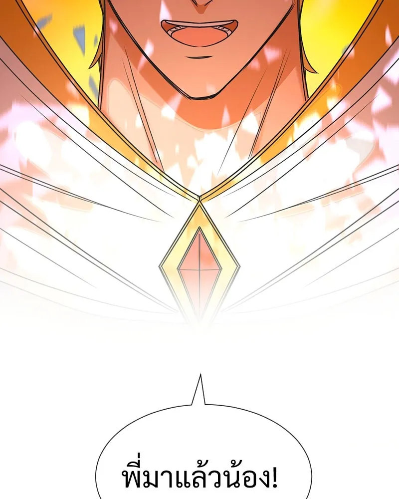 Level One Dreamersbrผู้ชนะรักนี้ต้องเป็น ตอนที่ 1 รูปที่ 38