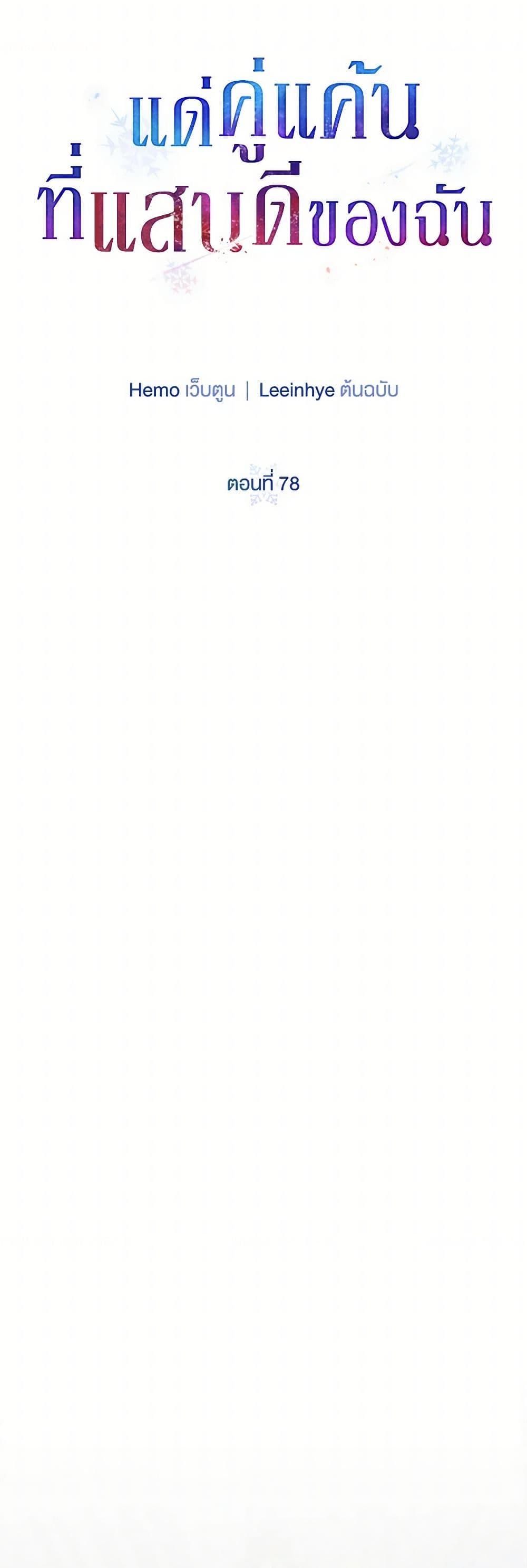 Manga-lc-com อ่านมังงะ อ่านการ์ตูน ออนไลน์ ฟรี To My Beloved Foe ตอนที่ 1 2 3 4 5 6 7 8 9 10 11 12 13 14 ฟรี ไม่มีโฆษณา Manga-lc - อ่าน มังงะ อ่าน การ์ตูน ออนไลน์ อ่านมังงะ ฟรี