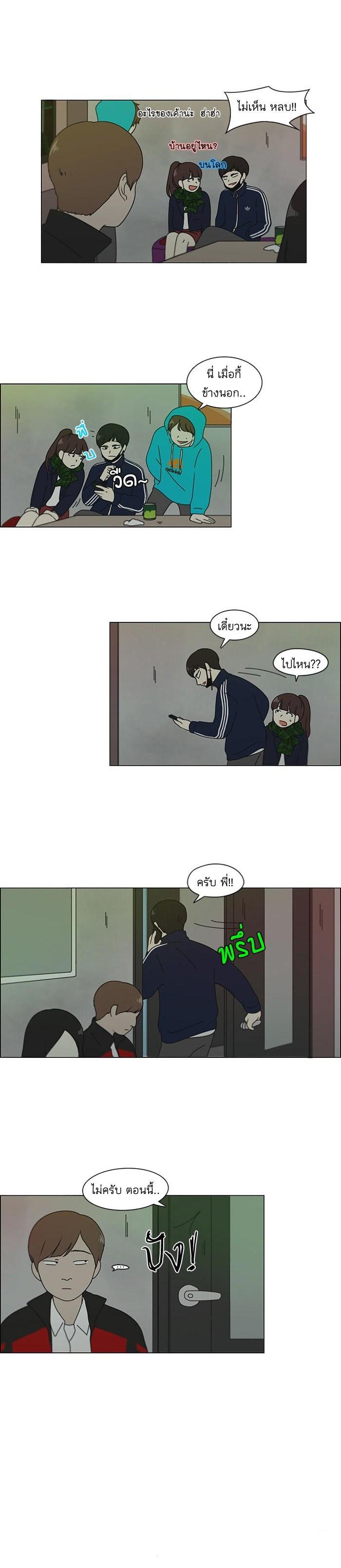 Manga-lc-com อ่านมังงะ อ่านการ์ตูน ออนไลน์ ฟรี Love Revolution รักนี้ต้องปฏิวัติ ตอนที่ 1 2 3 4 5 6 7 8 9 10 11 12 13 14 ฟรี ไม่มีโฆษณา Manga-lc - อ่าน มังงะ อ่าน การ์ตูน ออนไลน์ อ่านมังงะ ฟรี