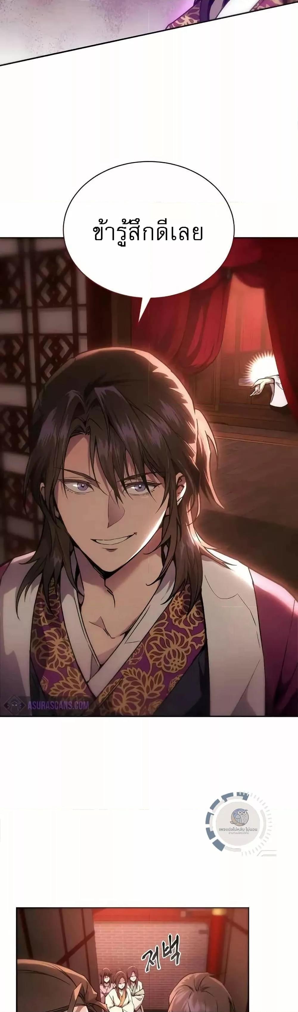 Manga-lc-com อ่านมังงะ อ่านการ์ตูน ออนไลน์ ฟรี มารสวรรค์เกิดให ตอนที่ 1 2 3 4 5 6 7 8 9 10 11 12 13 14 ฟรี ไม่มีโฆษณา Manga-lc - อ่าน มังงะ อ่าน การ์ตูน ออนไลน์ อ่านมังงะ ฟรี